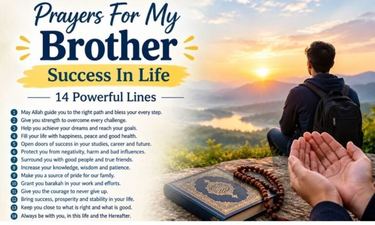 prayer for my brother success in life
